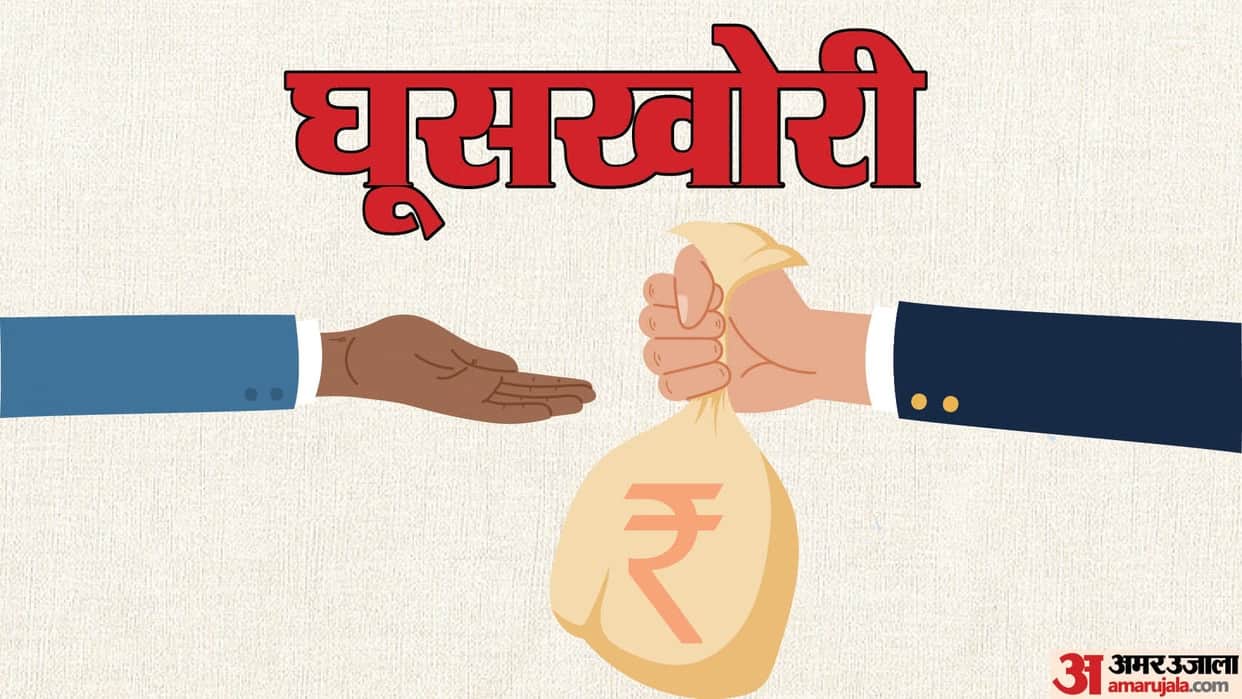 SDO arrested in Dera Bassi while accepting a bribe of 8 lakh