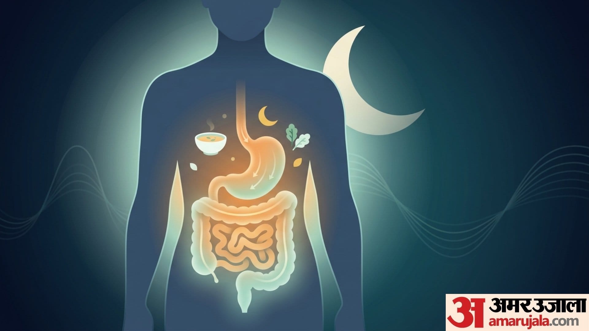 Importance of Eating Light dinner in hindi why doctor suggest light dinner for healthy lifestyle