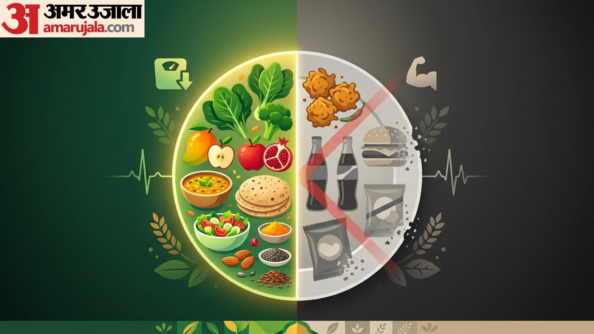 full day diet plan for weight loss vegetarian in hindi vajan kam karne ka tarika