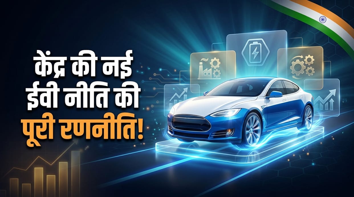 India’s EV Policy Goes Beyond Subsidies, Centre Says New Framework Focuses on Manufacturing and Clean Mobility