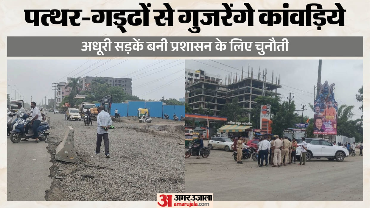 indore-news-sawan-kanwar-yatra-route-diverted-khandwa-road