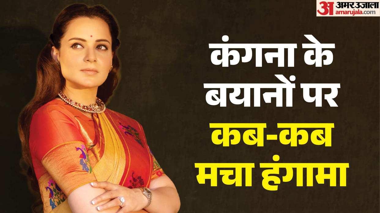 Comment On Rahul Gandhi To Student Protest actor BJP MP Kangana Ranaut Controversial and Most Viral statement