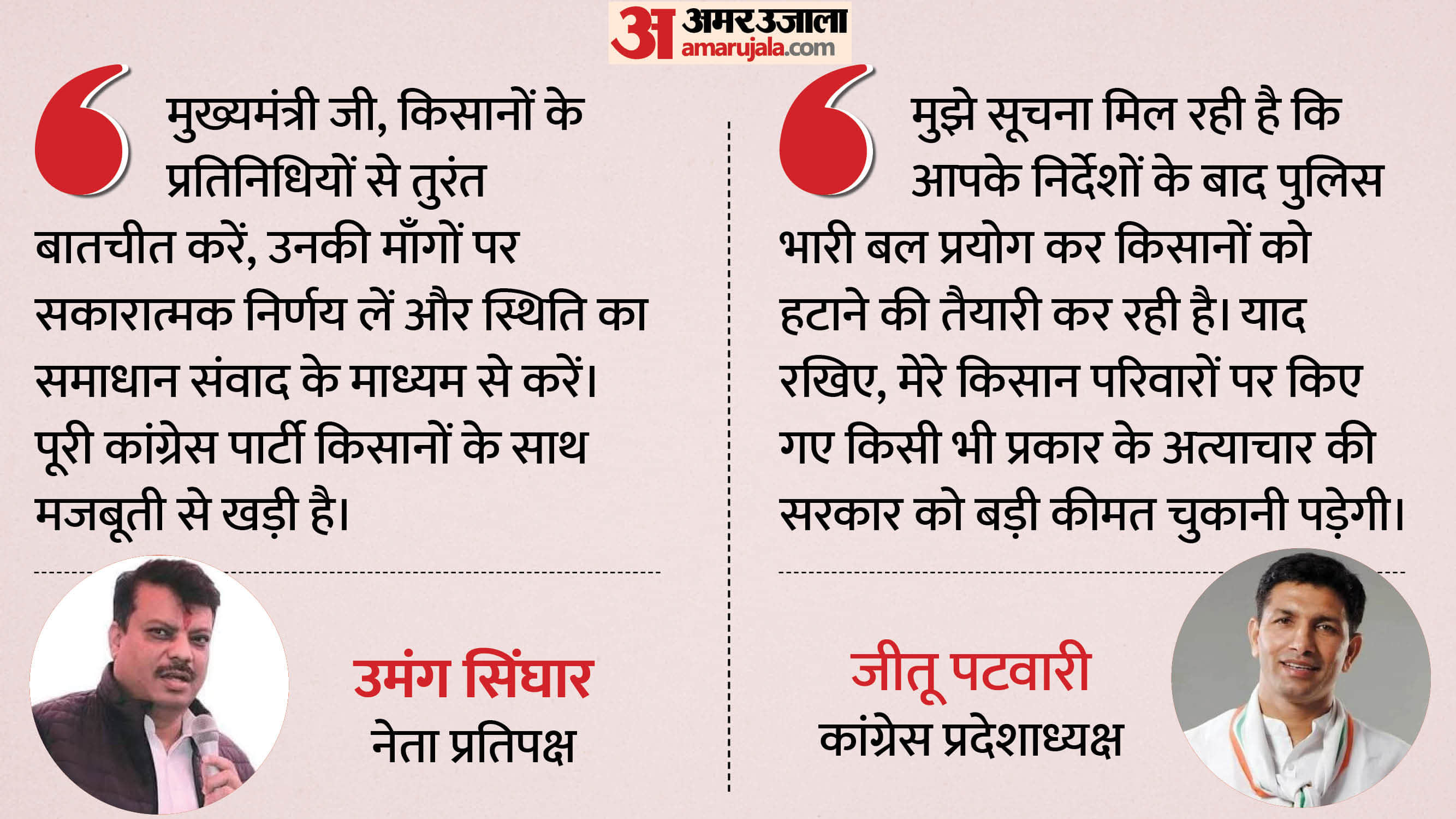 कांग्रेस के वरिष्ठ नेता