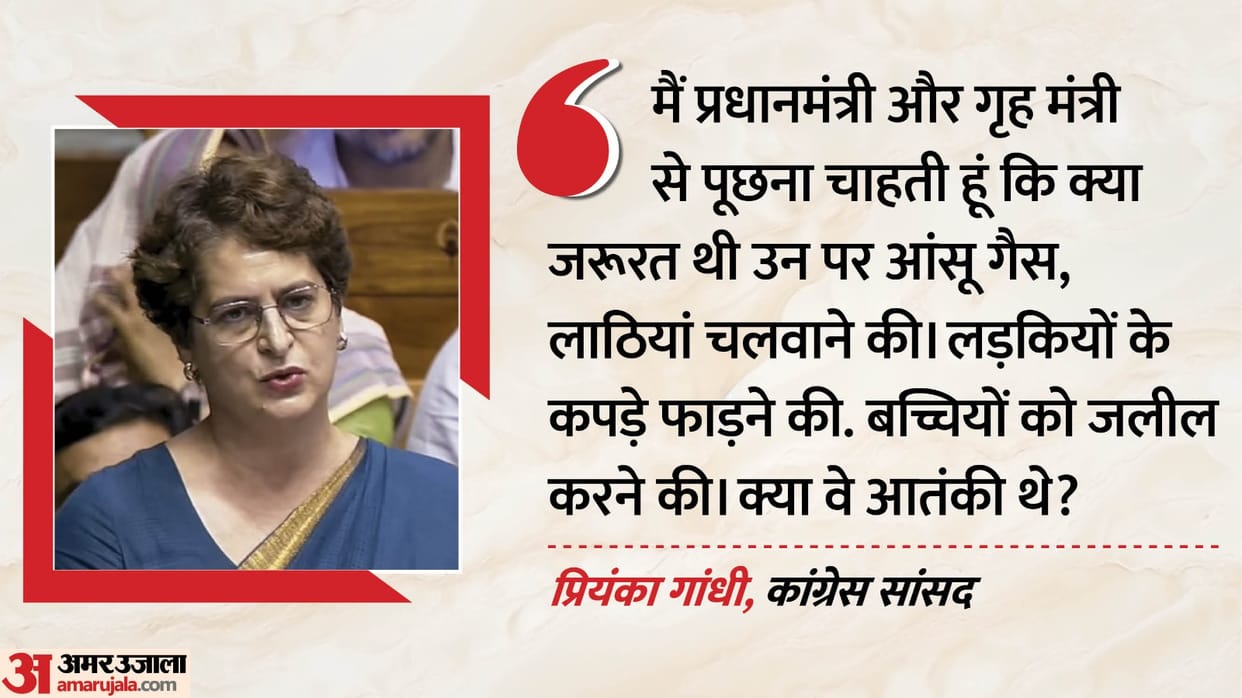 I want to ask PM Modi, HM amit Shah, what was need to lathi-charge students, use pellet gun: Priyanka Gandhi
