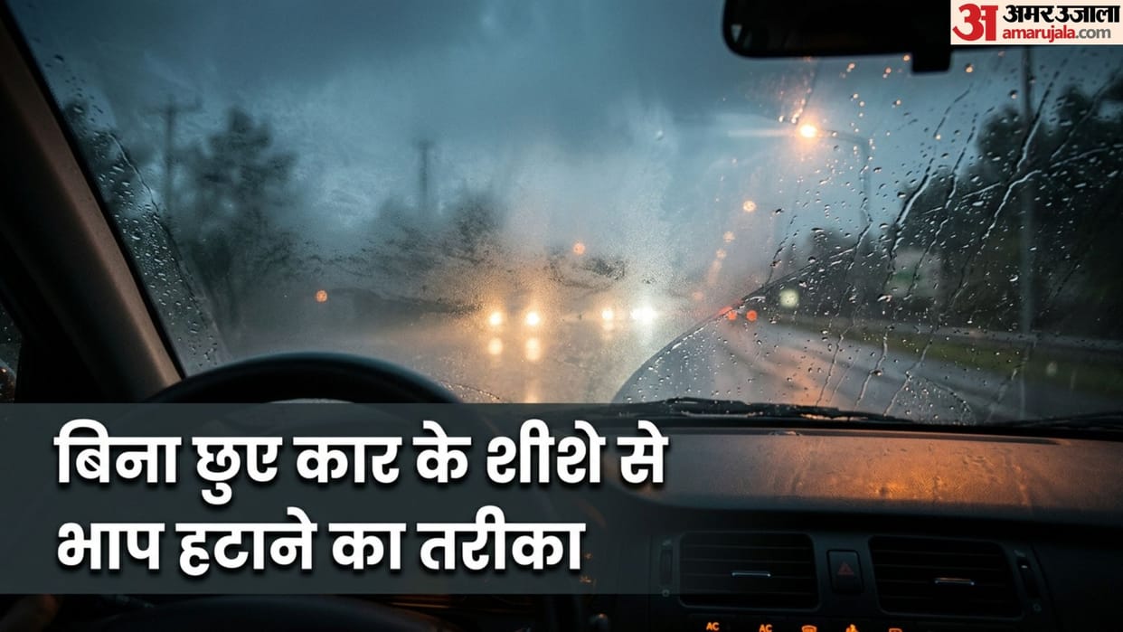 Car AC Defogger Hack: How to Correctly Use AC and Ventilation Buttons to Clear Foggy Windows in Rain