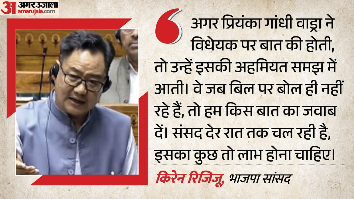 Kiren Rijiju Slams Opposition Over Exam Anti-Paper Leak Bill, Says ‘Debate the Law, Not Politics’