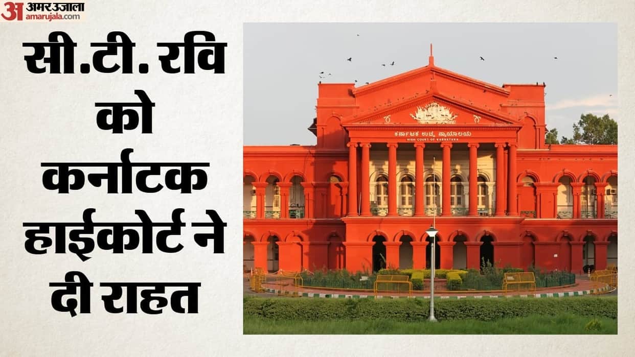 BJP MLC lands in trouble over remarks on NEET paper leak Karnataka Highcourt stays strict action