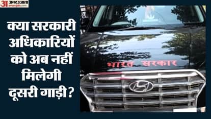 क्या है नया नियम?