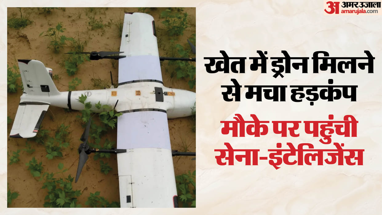 drone found in a field sparks a stir Army and intelligence agencies arrive at scene