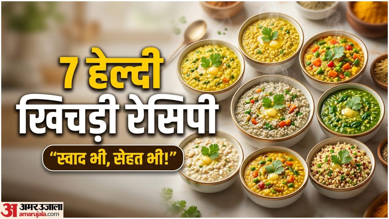7 Healthy Khichdi Recipes In Hindi Khichdi Kaise banayen