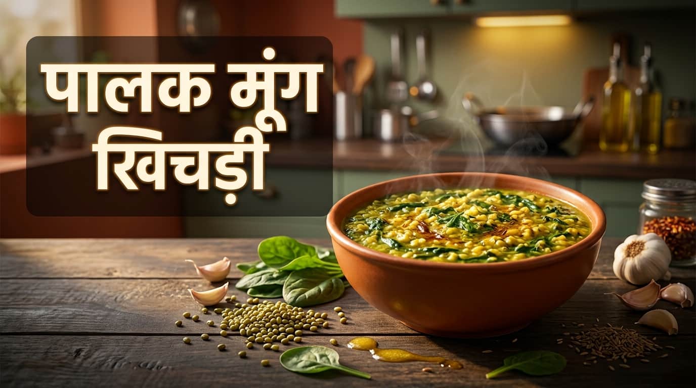 7 Healthy Khichdi Recipes In Hindi Khichdi Kaise banayen