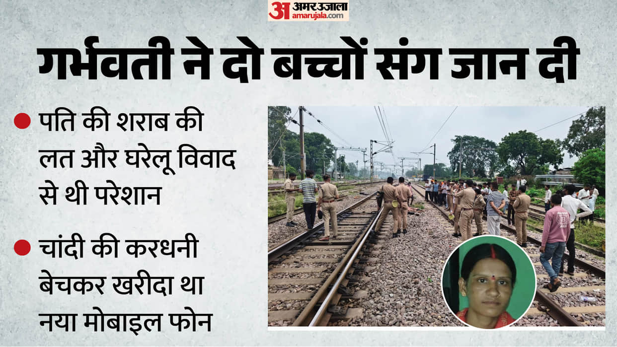 UP Lalitpur Tragedy Preganant Woman Dies by Suicide with two children One Daughter Survives  News in Hindi