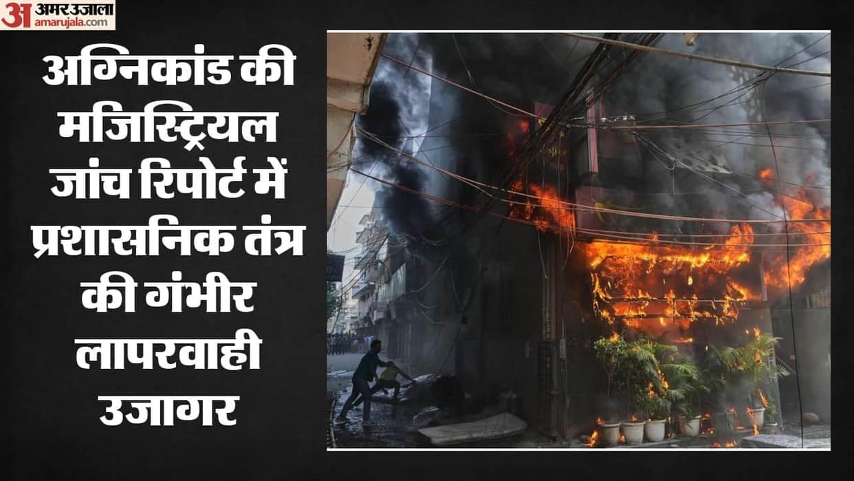 Malviya Nagar fire incident Attempts to conceal truth even after accident in Delhi