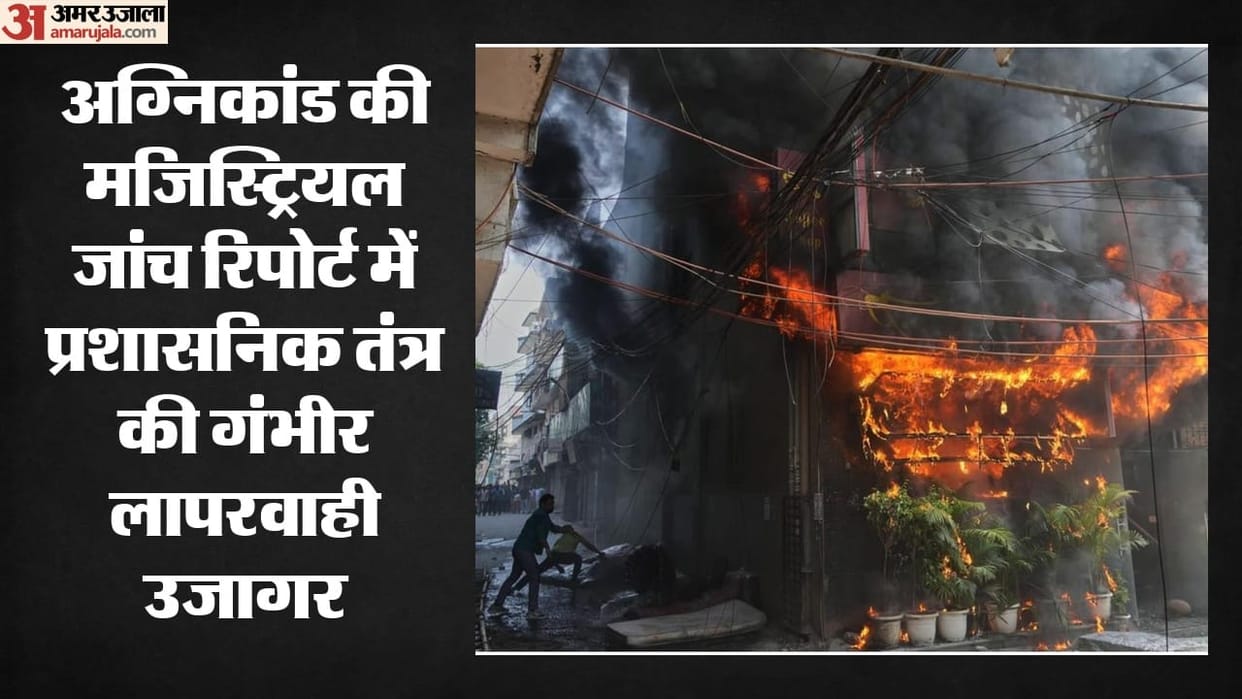 Malviya Nagar fire incident Attempts to conceal truth even after accident in Delhi