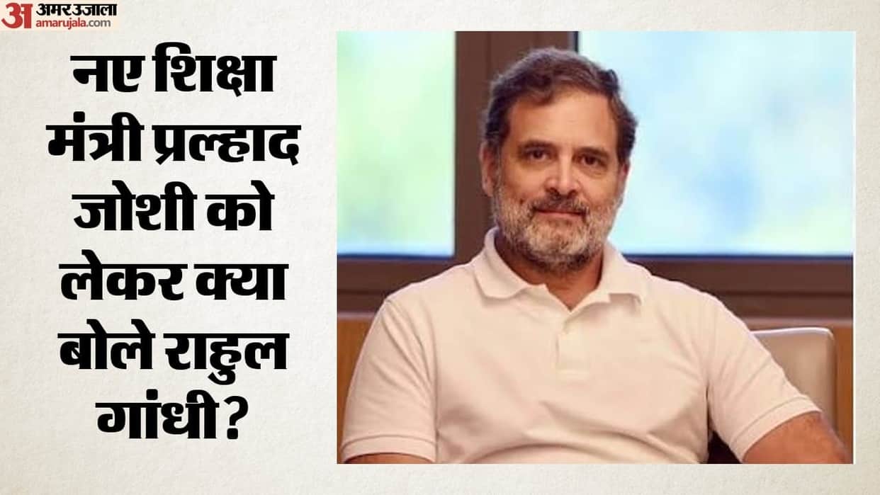 Rahul Gandhi Slams New Education Minister Pralhad joshi Alleges BJP Appointed most filthy type of man
