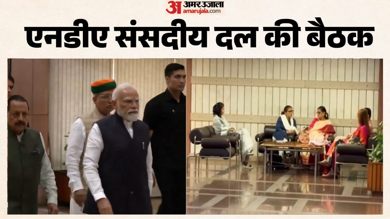 BJP-led NDA Parliamentary Party to hold weekly 'Mangal Milan' meeting today