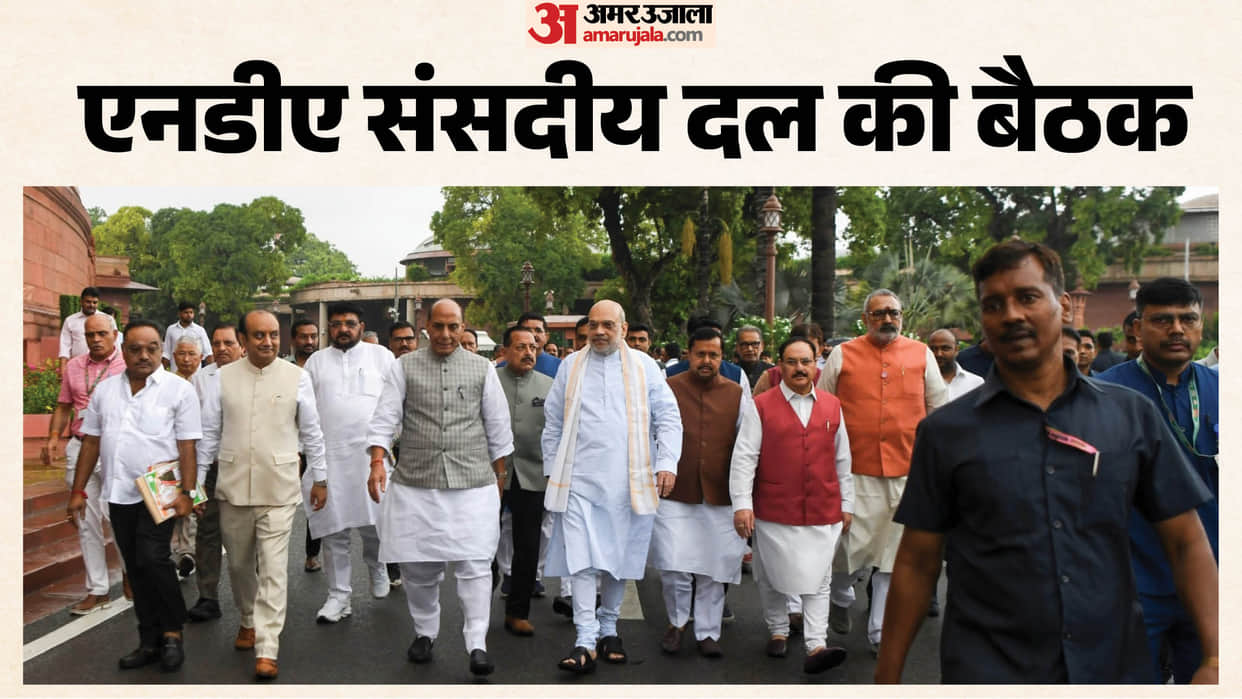 BJP-led NDA Parliamentary Party to hold weekly 'Mangal Milan' meeting today