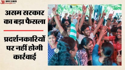 NEET प्रदर्शनकारियों पर नहीं होगी कार्रवाई
