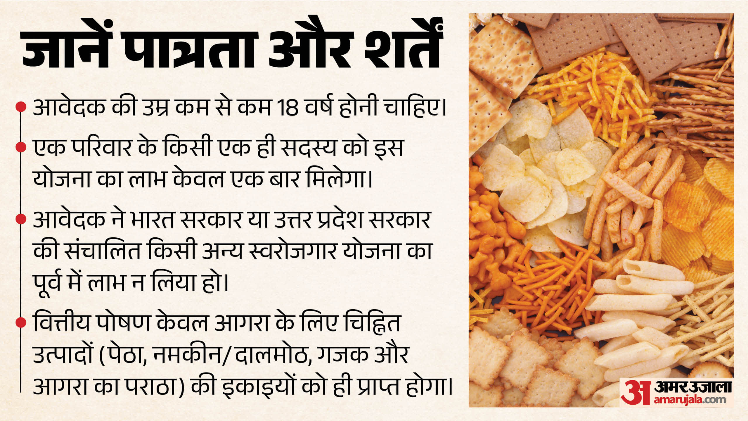 ओडीओसी