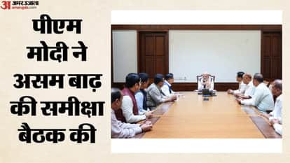 पीएम ने असम के सांसदों के साथ की बैठक