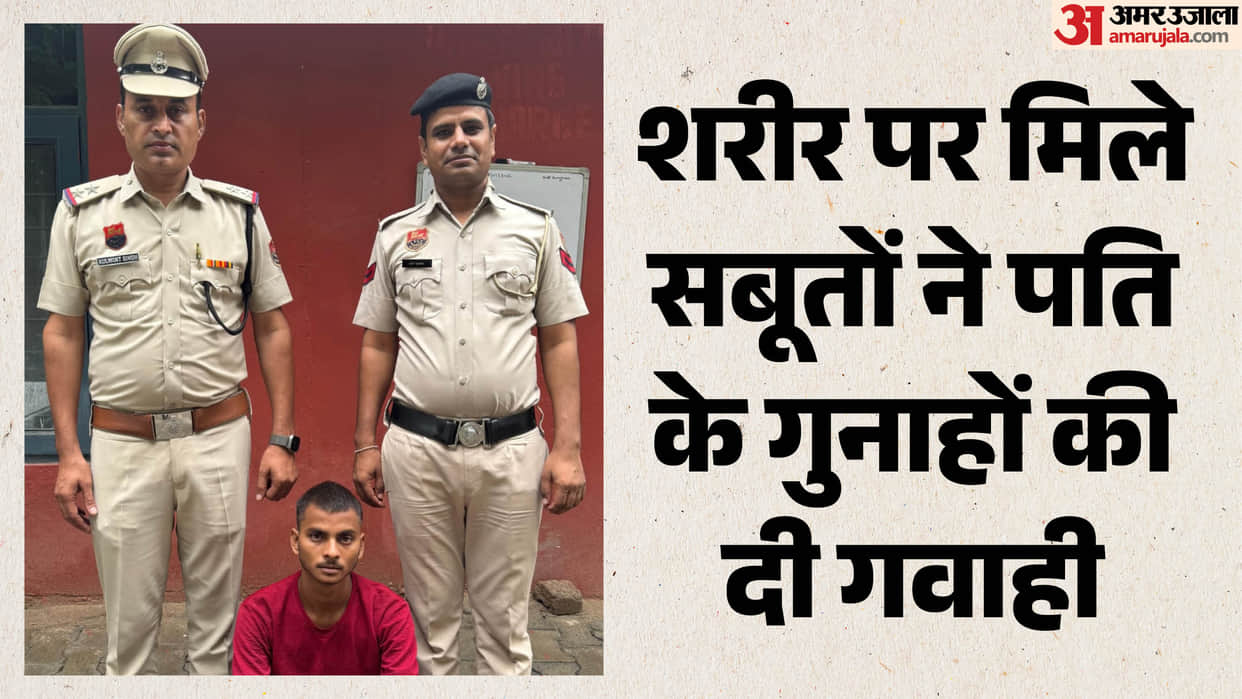 Husband murdered wife over suspicions regarding her character