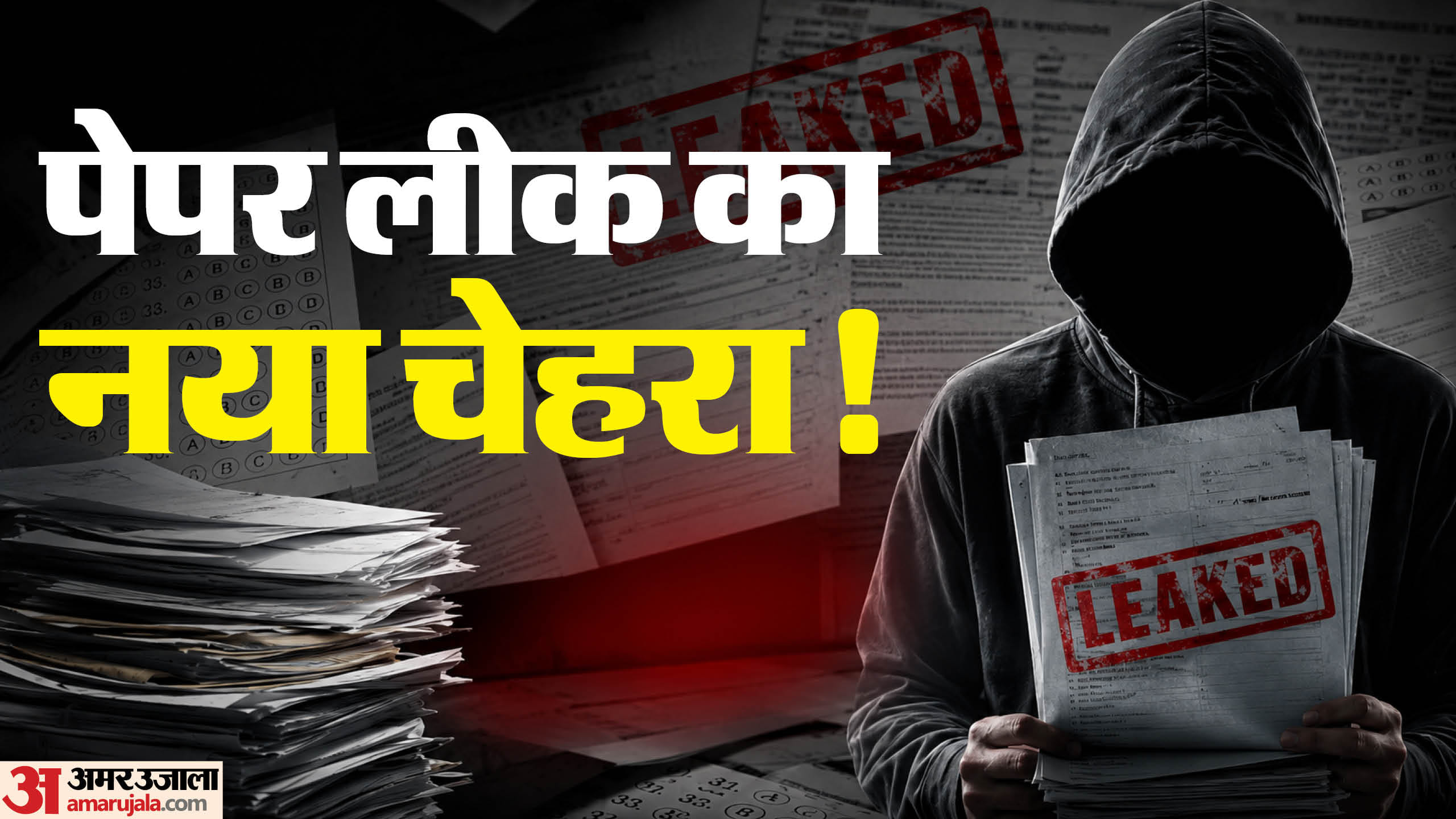 (प्रतीकात्मक फोटो)