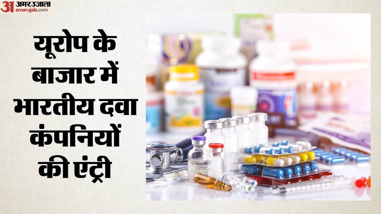 Europe buy medicines from Indian companies West takes significant decision amidst tariff tensions with US