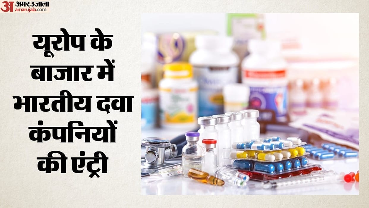 Europe buy medicines from Indian companies West takes significant decision amidst tariff tensions with US
