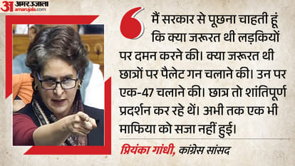 प्रियंका गांधी, कांग्रेस सांसद