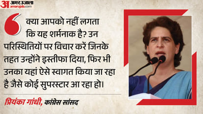 प्रियंका गांधी वाड्रा, कांग्रेस सांसद