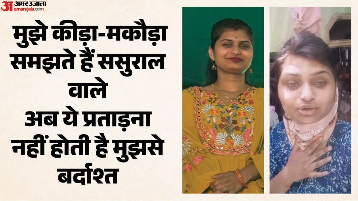 What Will Happen to My Children? Woman Dies After Recording Final Video Husband and In-Laws Arrested