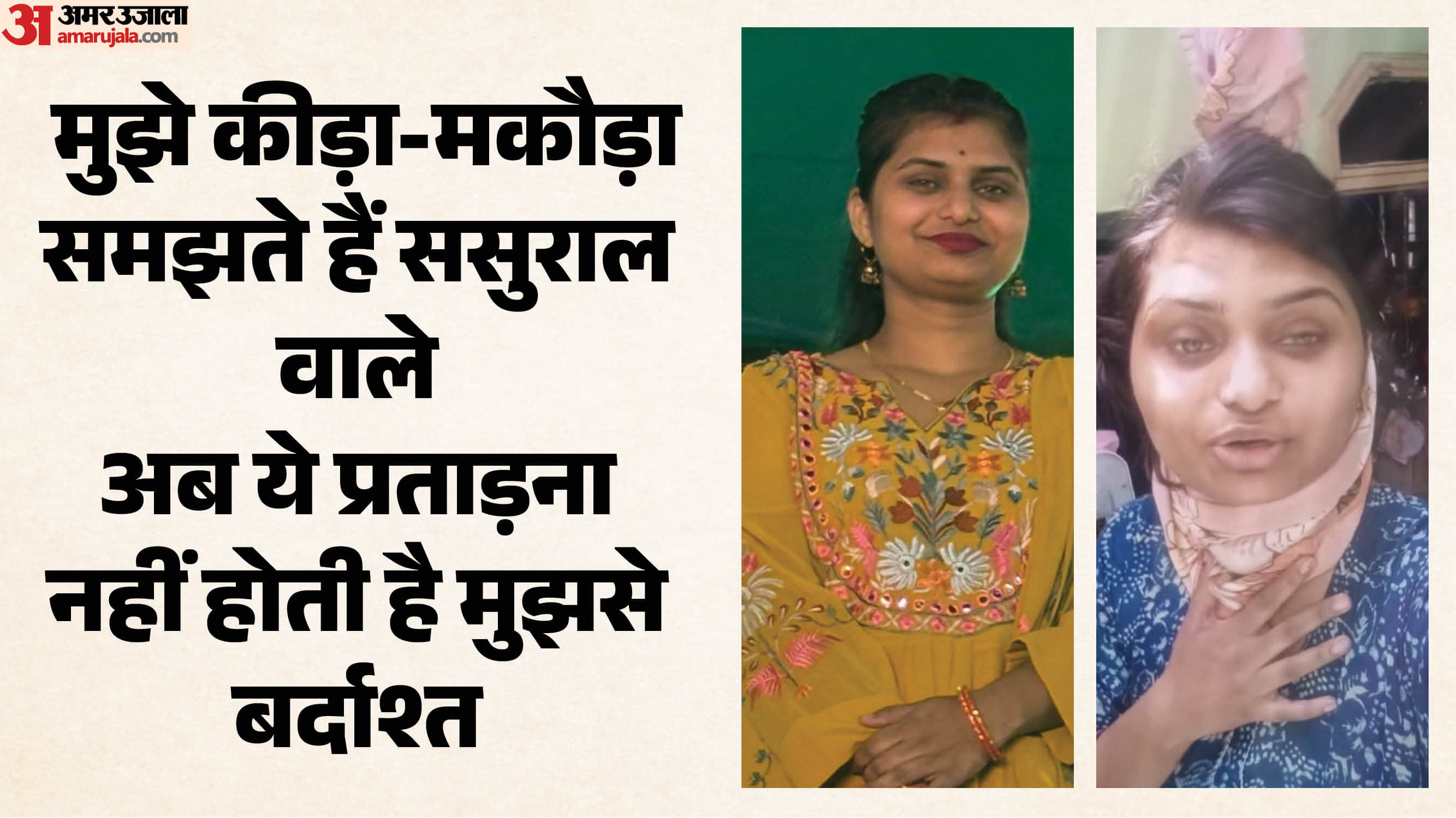 प्रियंका