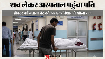 पति ने ली पत्नी की जान