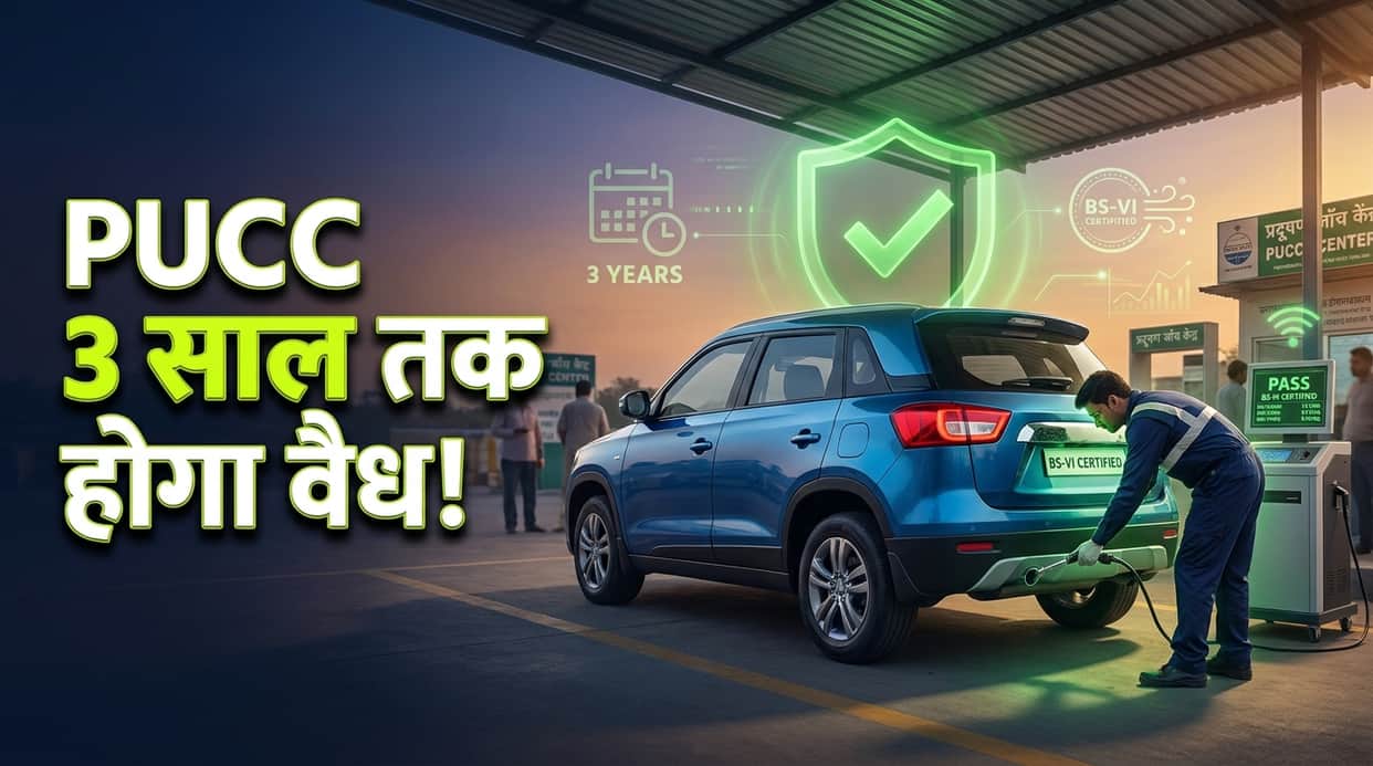 PUCC Validity May Increase to 3 Years for BS-VI Cars & Bikes: Government Proposes New Rules