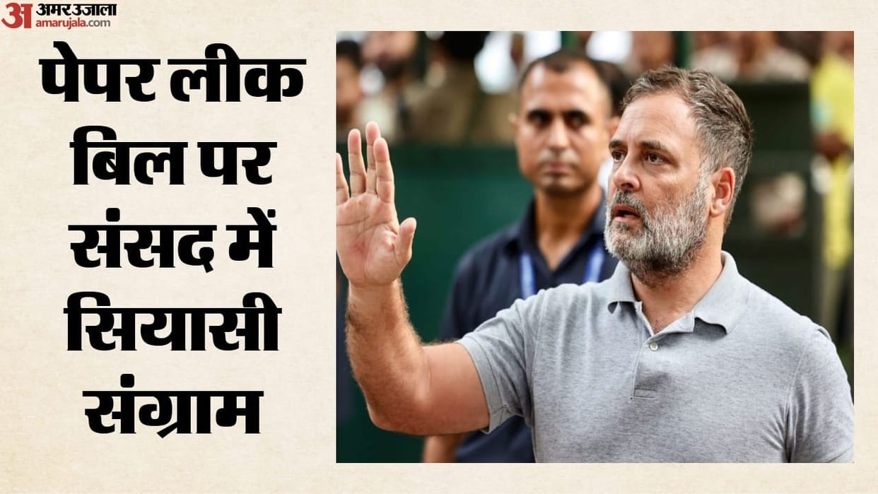 Rahul Gandhi, Priyanka to Lead Congress on Paper Leak Bill, Demand Answers on Police Action