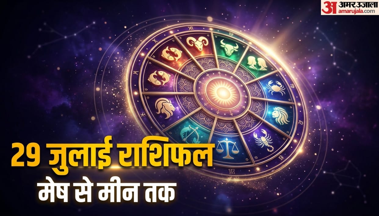aaj ka rashifal 29 july horoscope 2026 know today prediction for all 12 zodiac sign