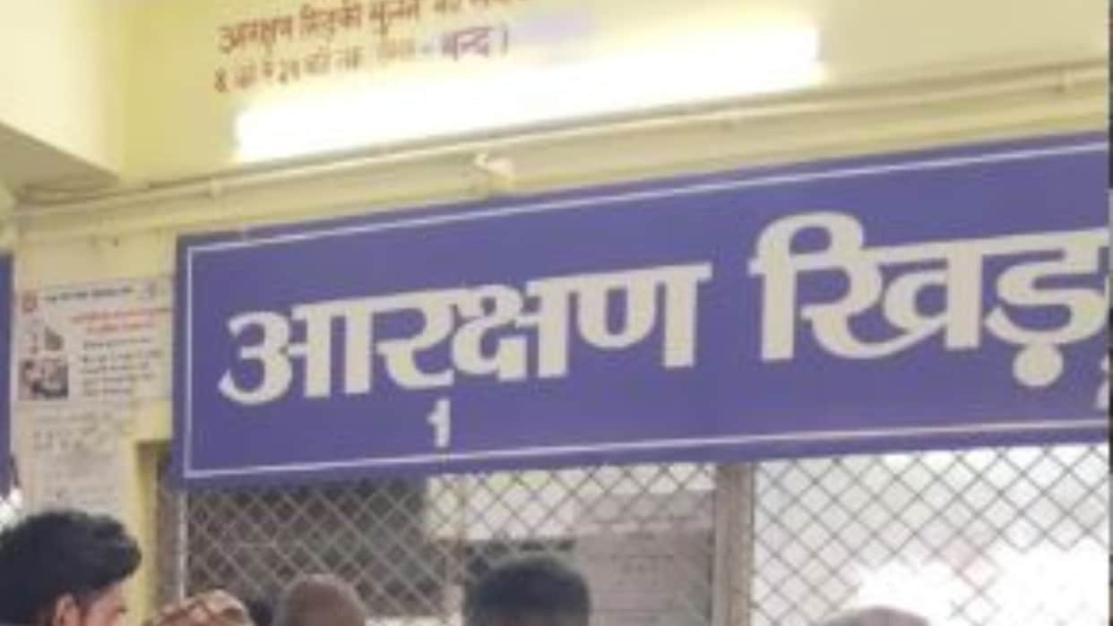 Railway Tatkal counter tickets are also being black marketed by brokers