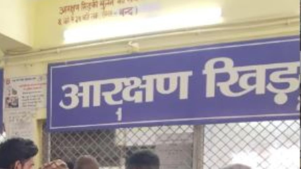 Railway Tatkal counter tickets are also being black marketed by brokers