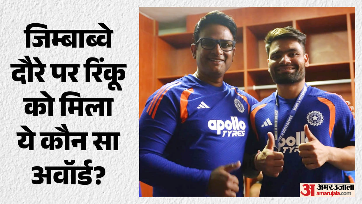 Rinku Singh Wins ‘Best Attitude of the Match’ Award After India’s Zimbabwe Series Sweep