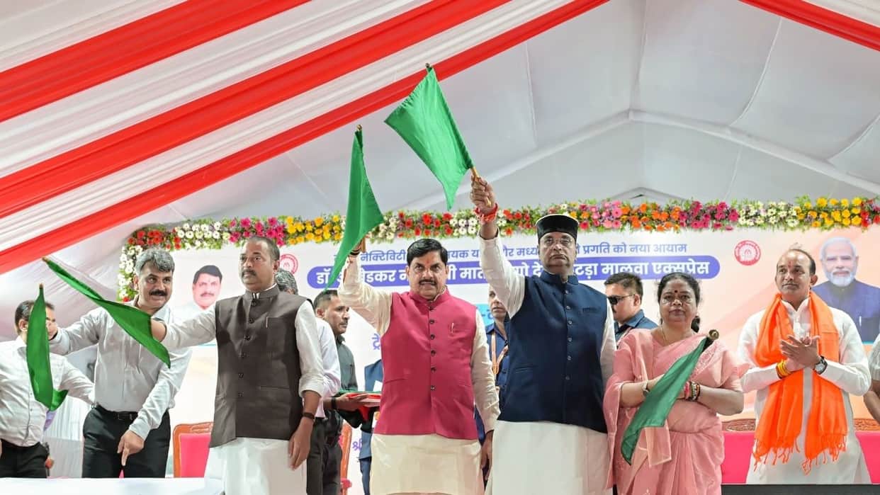MP News: Expansion of railway facilities for Simhastha 2028; stoppage for two trains introduced at Nishatpura