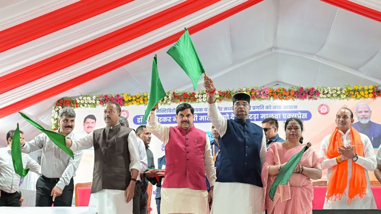 MP News: Expansion of railway facilities for Simhastha 2028; stoppage for two trains introduced at Nishatpura