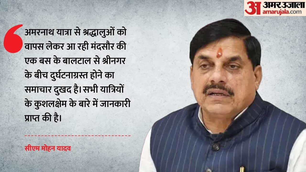 सीएम मोहन यादव