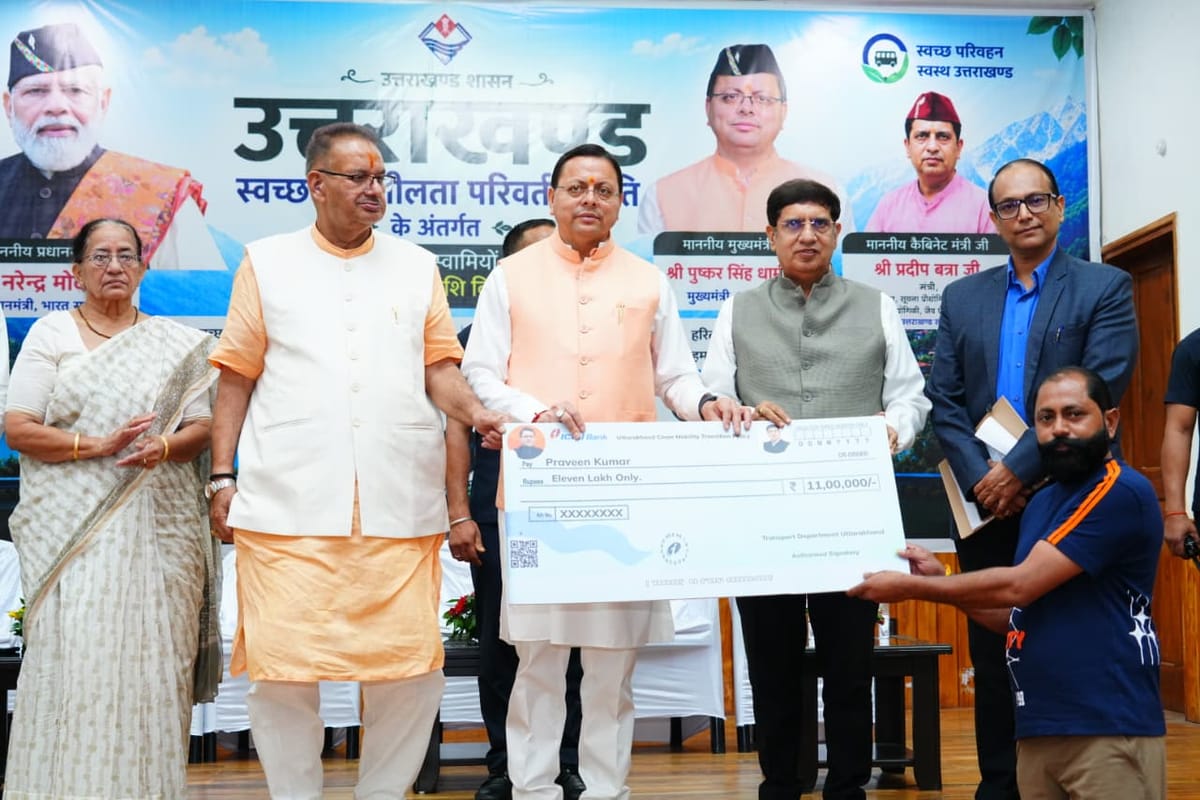 Dehradun: सीएम धामी ने 11 स्वच्छ ईंधन आधारित वाहनों को किया फ्लैग ऑफ, छह लोगों को सब्सिडी के चेक दिए