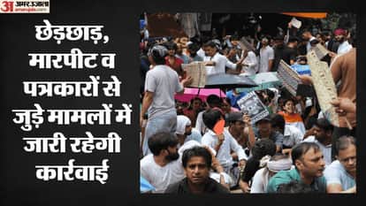 Today Top and big News Parliament exam reforms Bill Nepal and POJK unrest Jantar Mantar protest police action