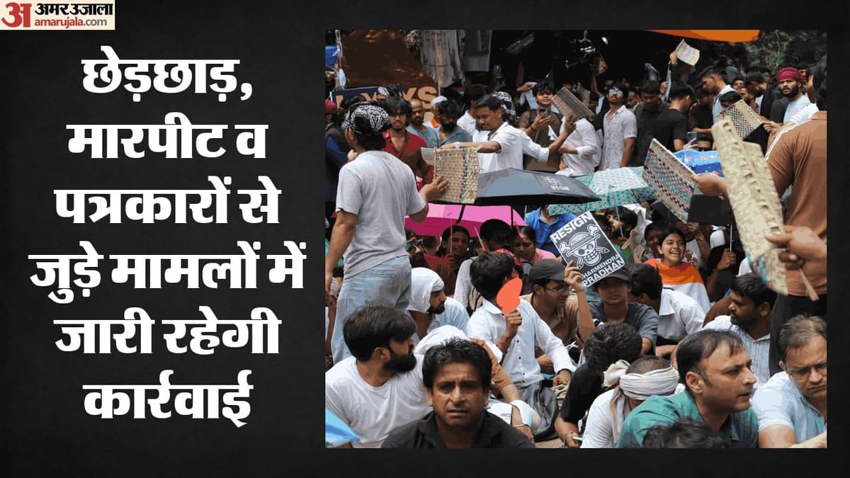 सिर्फ सरकारी FIR ही होंगी वापस, निजी शिकायतों के आधार पर दर्ज मामलों में जारी रहेगी कार्रवाई