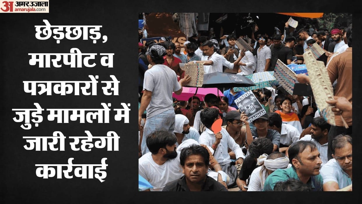 Only government FIR will be withdrawn action will continue in cases filed on the basis of private complaints i
