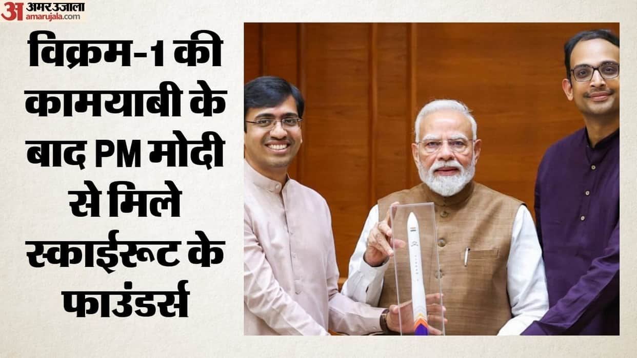 Skyroot Aerospace founders met PM Modi Shared roadmap for India space future
