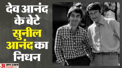 सुनील आनंद का निधन
