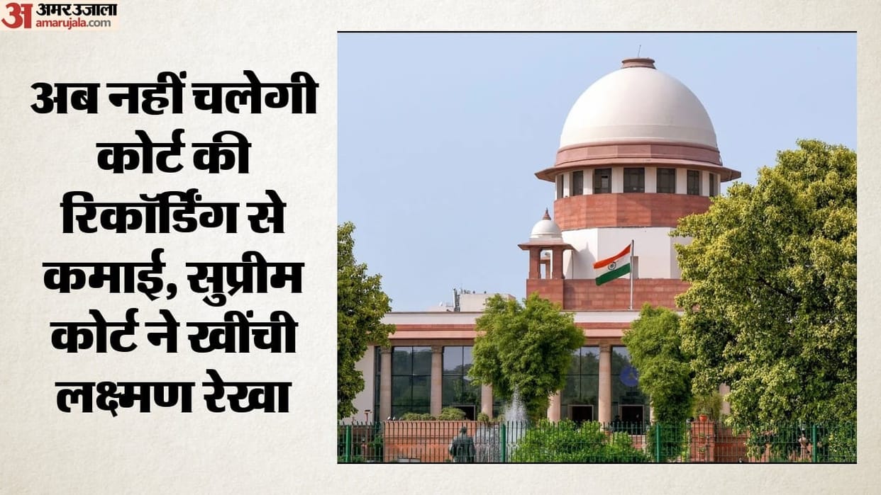 Court recordings will not go viral on social media Supreme Court bans uploading without permission