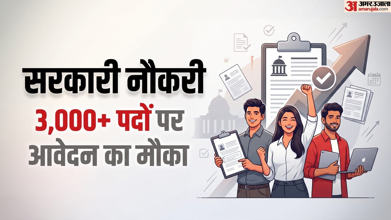 Sarkari Naukri 2026: Apply Today for UPSSSC, IOCL & MHRB Posts, Deadline for 3000+ Government Jobs